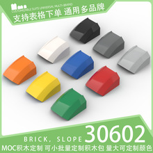 ��50g��30602������ľС����ɢ���Ƽ��������ש���2x2����ש��