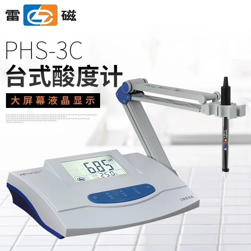 上海雷磁台式酸度计PHS-25精度台数显pH酸度计PH值检测仪