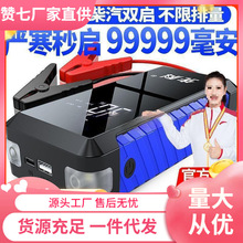 �ȿ���܇���������Դ��늌��ƿ�Ƅ�12V���܇�d����Ԯ