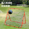 Portable football goal football rebound network folding bombs open football goal children's indoor outdoor sports football network