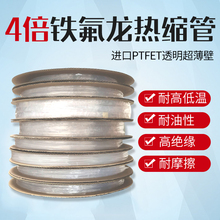 4���F������s�� �M��PTFE ͸�����͸��g�ߜ�300����ķ���ϩ