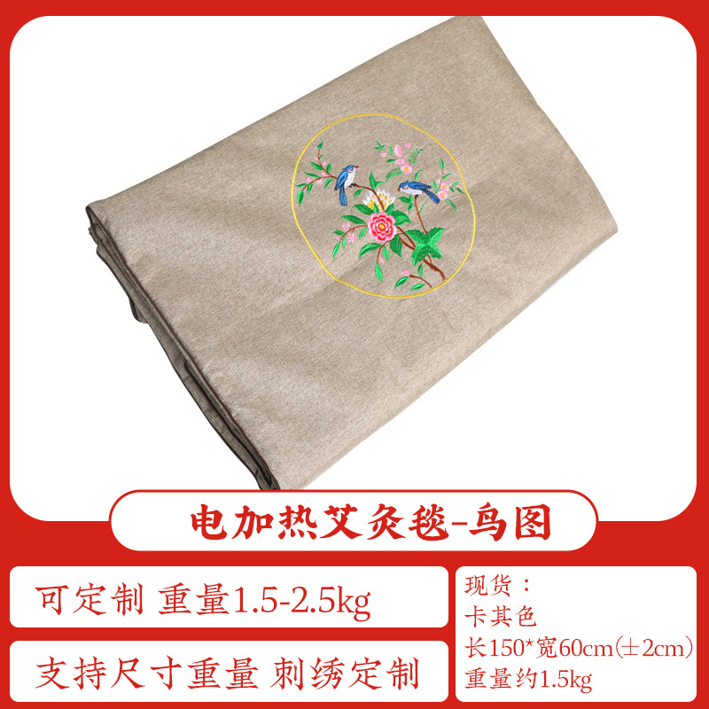 電気加熱灸毛布家庭用灸マット艾草熱布全身灸理学療法電気毛布卸売り