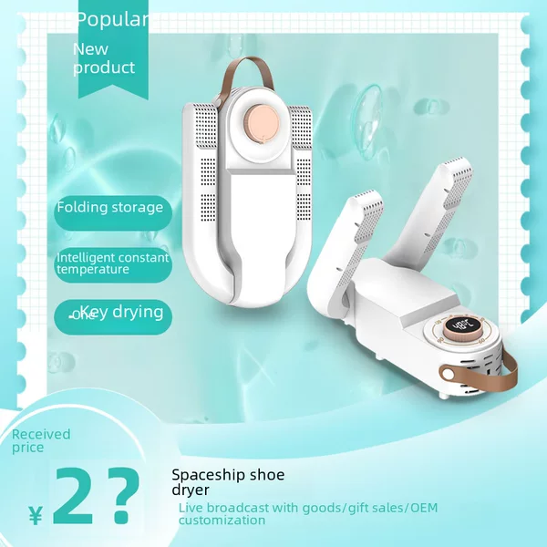 New Intelligent Timed Shoe Dryer Household Constant Temperature Dehumidification and Odor Shoe Dryer Artifact Portable Foldableable Shoe Dryer
