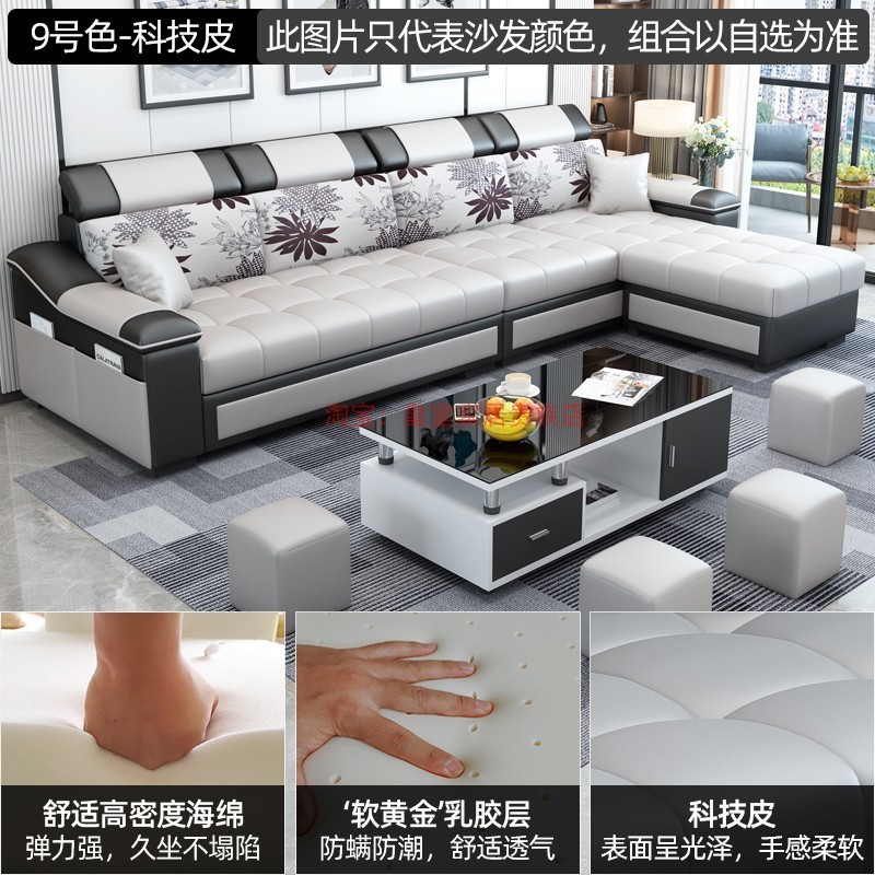 布艺沙发现代简约小户型科技布家用家具组合2025新款客厅出租房|undefined