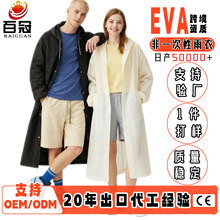 �羳eva�������������е�ɽͽ��������Ů�����L����һ�wʽȫ��