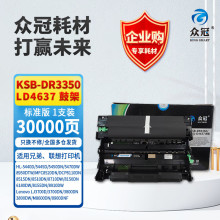 ����KSB-DR3350 KSL-D4637 �ļ� �m��HL-5440D/5445D/5450DN/5470