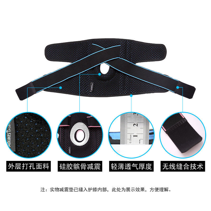 夏季运动护膝绑带减震髌骨保护套 跳绳跑步篮球骑行羽毛球护膝盖