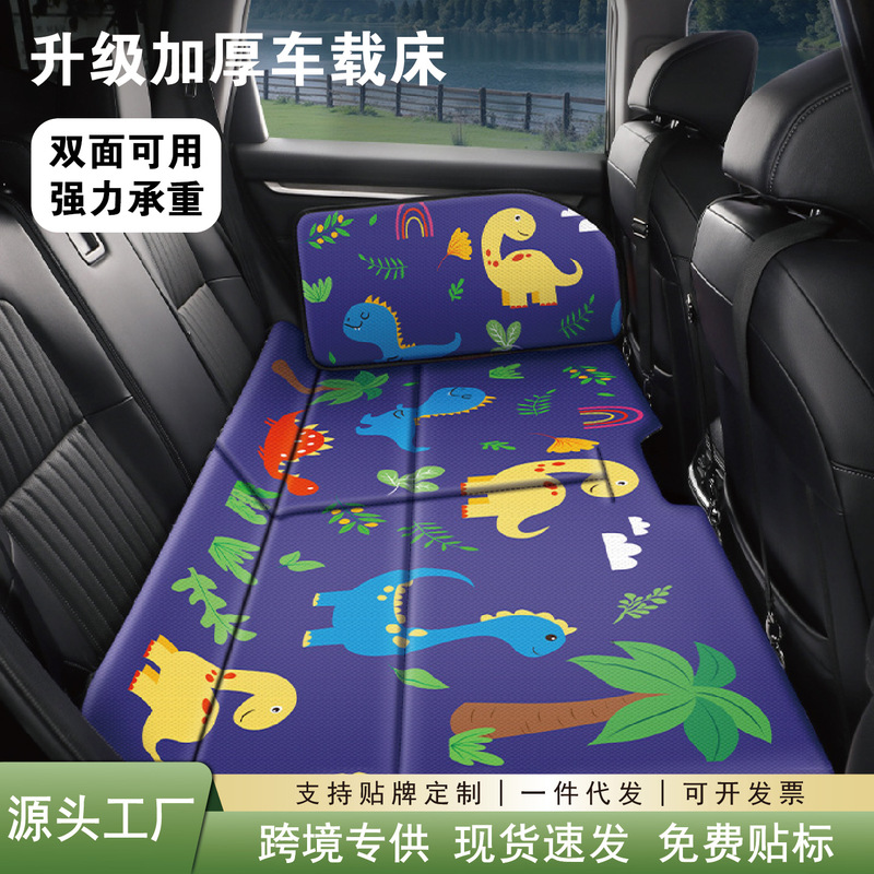 Car Travel Folding Bed Portable Camping Trip Double-Sided Cartoon Children's Sleeping Mat Car Backseat Sleeping Pad