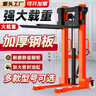 Manual Hydraulic Forklift Stacker 1 Ton 2 Semi-Electric Lift Truck Hand Push Lift Small Forklift