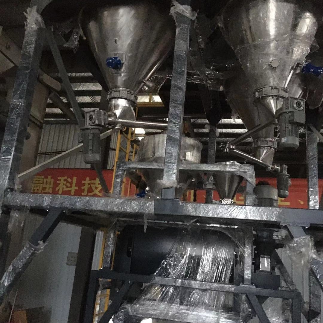 全自动小料配料称量系统