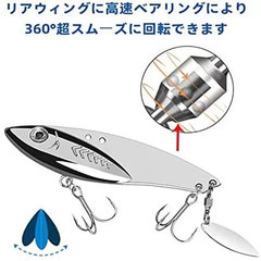 vib路亞餌北湖一號淡水海釣遠投金屬餌10 14 20 30克岸投釣鮁魚