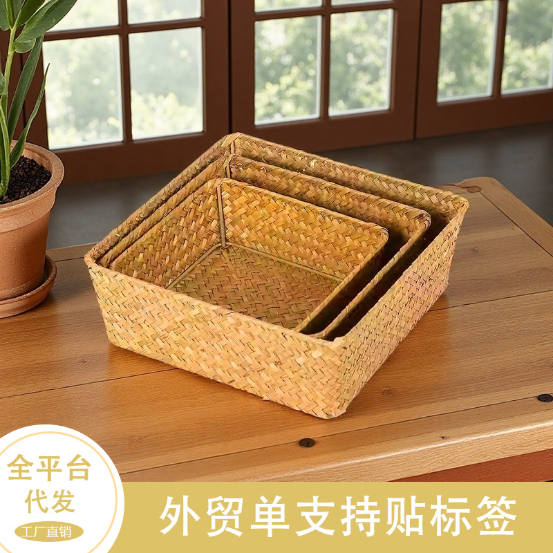 Caja de artículos diversos de escritorio tejida de algas hechas a mano, artículos para el cuidado de la piel, canasta de acabado, mesa de centro, canasta de almacenamiento de llaves de control remoto