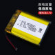 Polymer soft package 3.7V 803040 1000mAh with CCC certification neck fan learning machine lithium battery