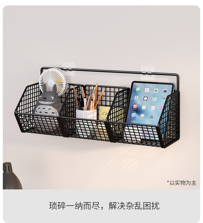 复制_免打孔墙上置物架学生宿舍收纳神器壁挂式墙.jpg