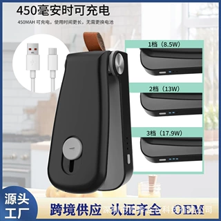 跨境迷你封口机便携家用零食密封防潮封口夹三挡温控充电手压式
