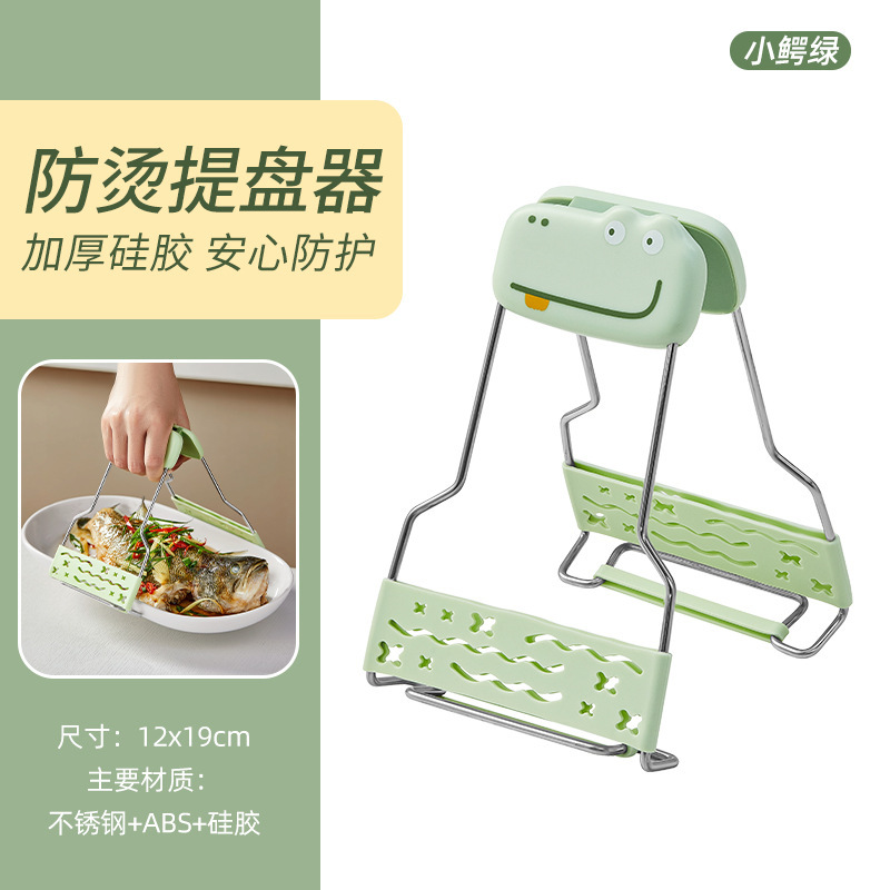 シリカゲル滑り止め防熱挟み食器挟みセット三点セット料理皿蒸し器蒸し器クリップキッチン皿挟み器|undefined