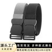 3.8cm加厚可裁剪弹力强合金腰带厂家批发户外运动自动扣带身百搭