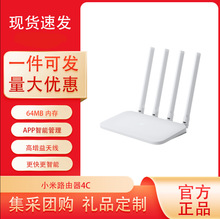 xiaomi·����4C����WiFi�o������mini������4Cǧ��