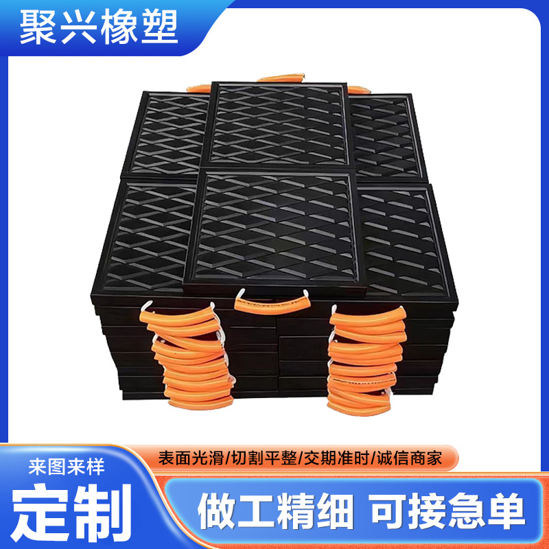 起重机随车防滑垫板 吊车泵车支腿垫块 高分子聚乙烯吊车支腿垫板