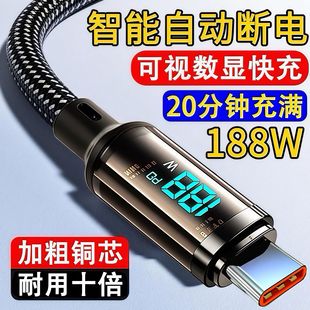 6A���@����ͨ�����ܔ��PD188W������䔵�����֙Cƽ��Pӛ�����