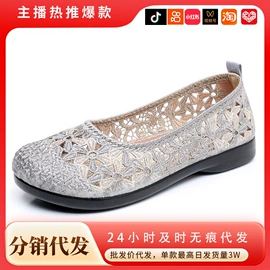 女式棉鞋;女式休闲单鞋;男式棉鞋