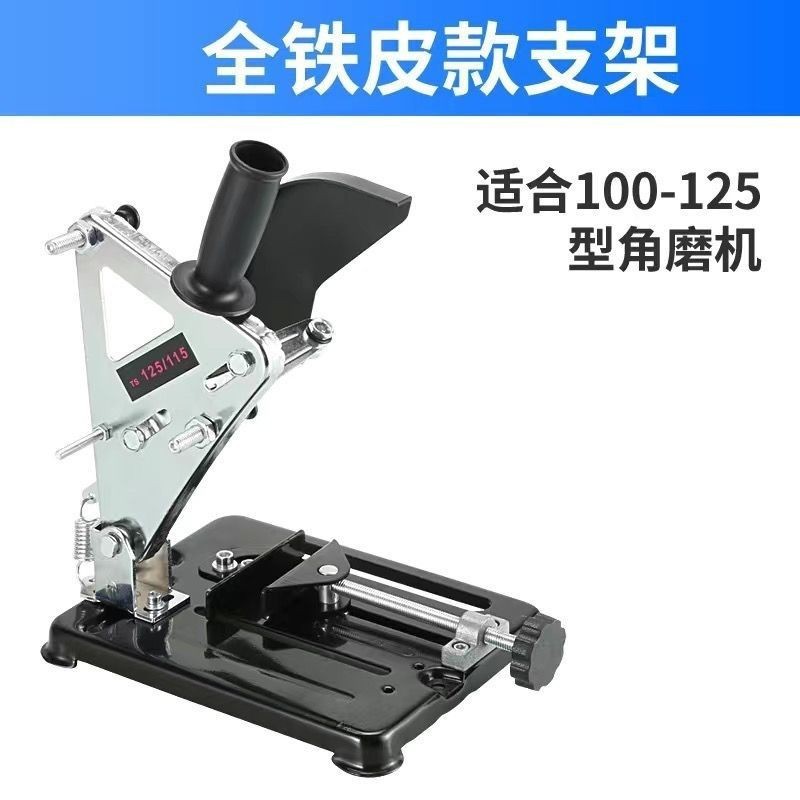 Amoladora angular soporte fijo Plataforma de corte universal máquina de corte variable amoladora de mano modificada máquina pulidora soporte multifuncional