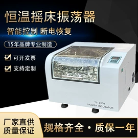 超净工作台;空气净化设备;恒温试验设备