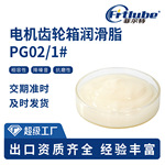 智能电动窗帘电机润滑脂中速齿轮箱消音抗磨减震长寿润滑