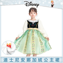 迪士尼冰雪奇缘安娜白雪长发公主裙女童长袖宫廷风新年礼女孩服装