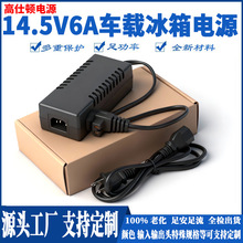 14.5V6Aѹ���������Դ14.5V5A������񹩵��Դ���¹�����ѹ����