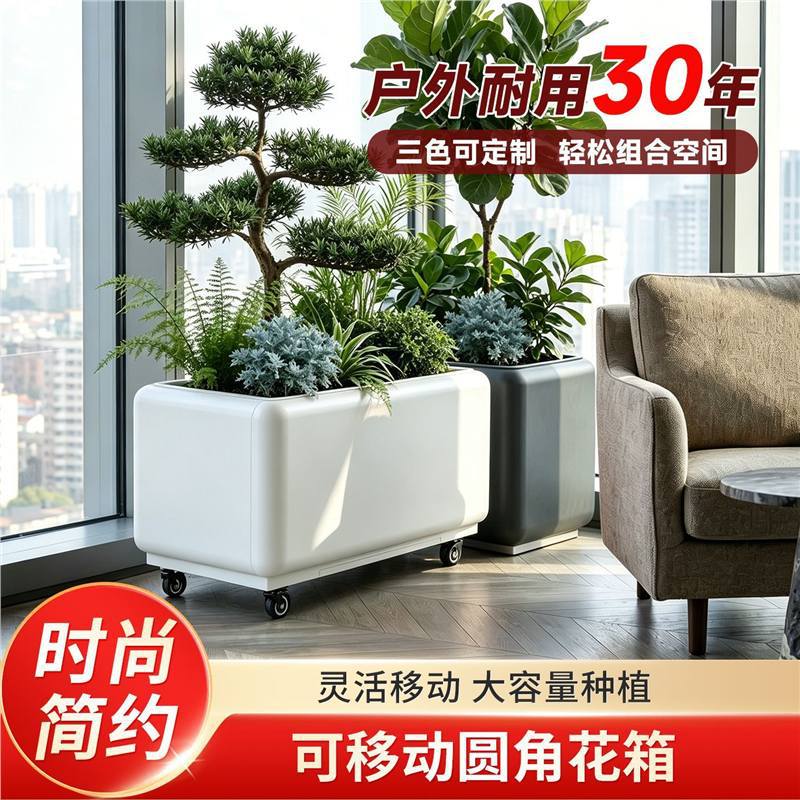 Portable, round-cornered metal flower boxes for home balconies, designed for outdoor planting in gardens and courtyards; corrosion-resistant and rust-proof flower pots