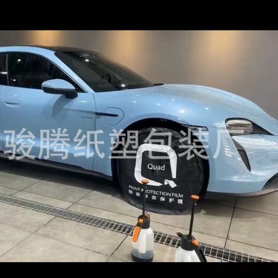 汽车轮胎罩定做印刷logo贴膜施工保护套生产玻璃护垫前档护布防尘