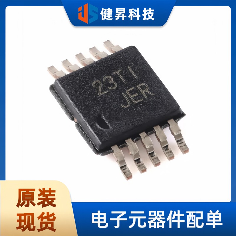 Brand New Original Patch Ts5A23159Dgsr Packaged Vssop-10 2-Channel Analog Switch Chip Brand New Original Patch Ts5A23159Dgsr Packaged Vssop-10 2-Channel Analog Switch Chip