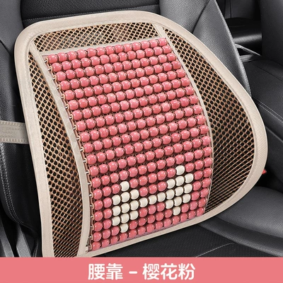 Bead Car Seat Cushion with Cartoon: Cool pad - individual-lumbar-support-sakura-pink