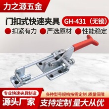 �T��ʽ���يA��GH-431�o�i�A�Q�̶��A�o����λ�A���T�Vʽ���يA��