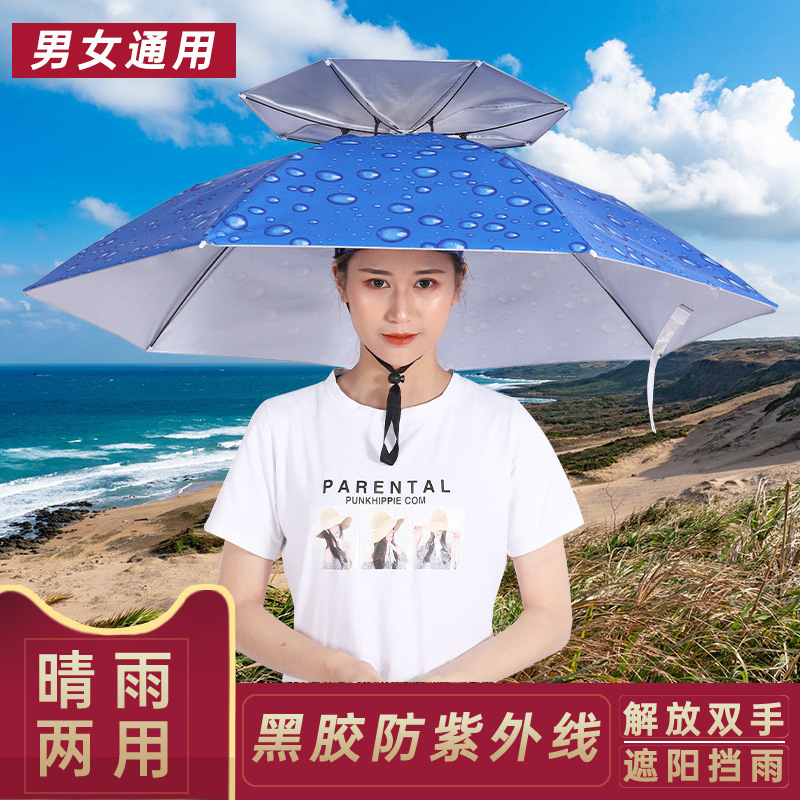 Double-Layer Hat Umbrella, Rain or Shine, Adult Head-Wearing Umbrella Hat, Fishing Umbrella, Anti-Uv Parasol, Tea Picking Wholesale