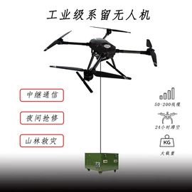 航拍无人机;其他救生器材;其他无人机