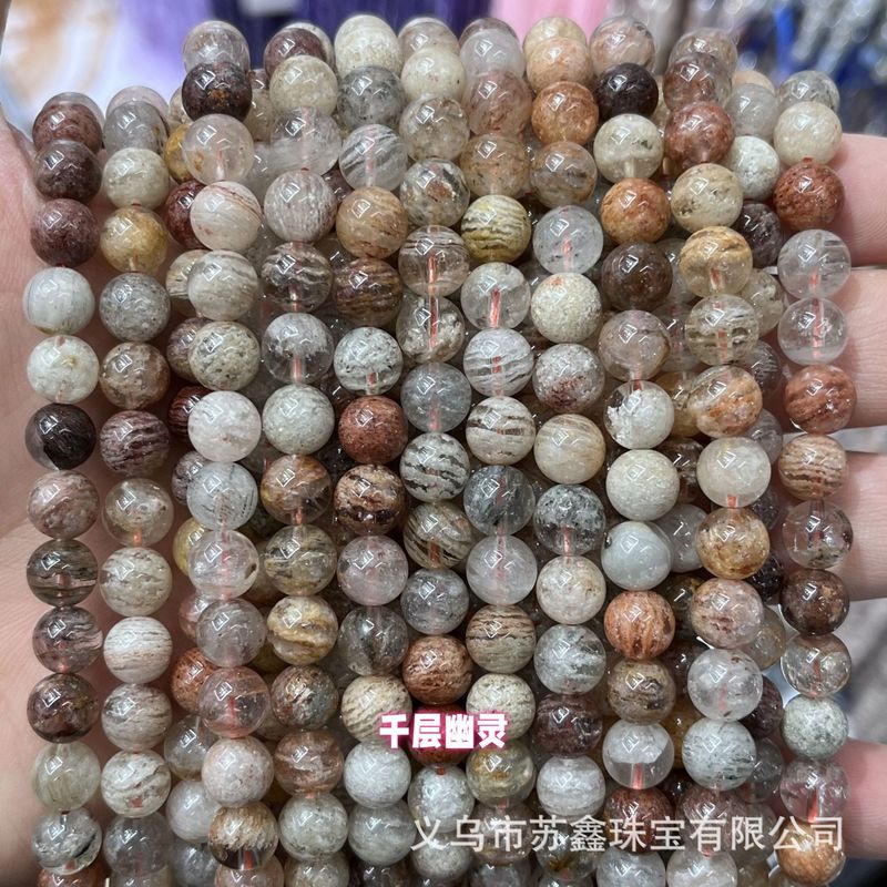 粉千层圆珠千层幽灵彩幽灵散珠 手工DIY手串手链饰品配件四季幽灵|undefined