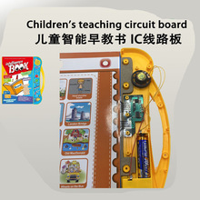 ӡ�ȱ��ͯ��������COB��·�� �c�x���������PCBA�·���_�l