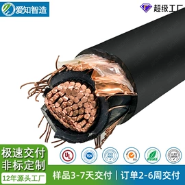 电子线;连接器;其他电缆