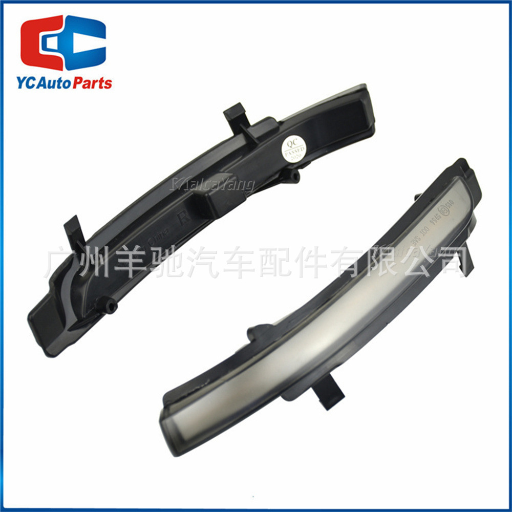 Aplicable a Skoda haorui 09-13/velocidad espejo retrovisor modificado LED amarillo luz corriente agua dirección carta Luz