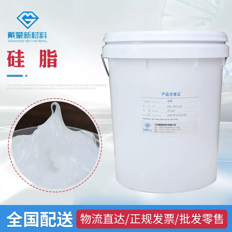 厂家定制批发硅脂半透明防水硅脂膏润滑硅脂桥梁硅脂绝缘密封硅脂