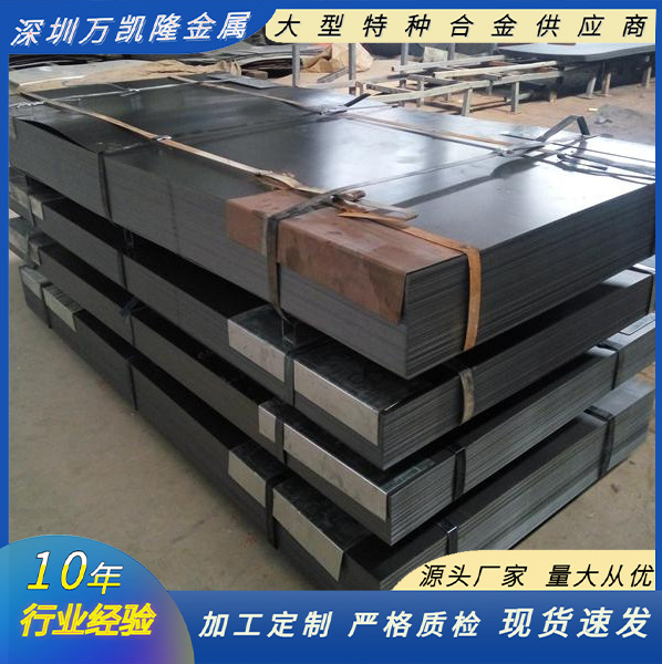 厂家现货1008低碳碳素结构钢板 1017冷拉钢冷轧钢板 1018冷拉扁钢