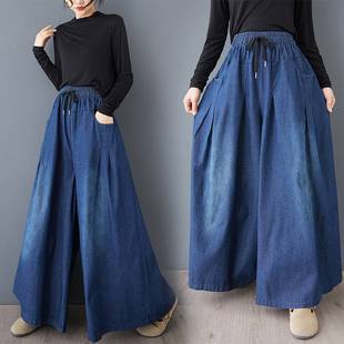 Real Shot in stock Denim Wide Leg Pants Women's New High Waist Loose Slimming plus size Casual Pants