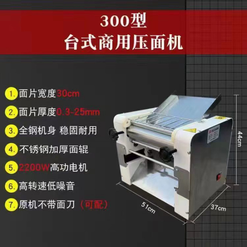 Lanzhou comercial de alta velocidad estiramiento de fideos nuevo rodillo de acero inoxidable cobre silencioso de mesa prensa de fideos máquina de amasado image 7