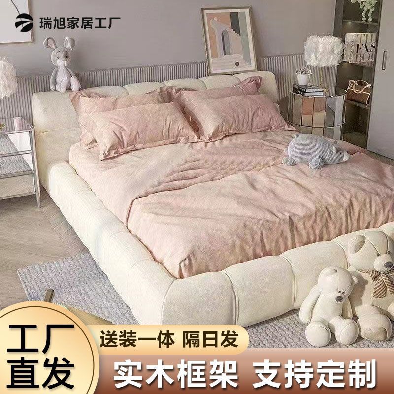 奶油风泡芙床双人网红面包床主卧大床现代简约榻榻米布艺床实木床|undefined