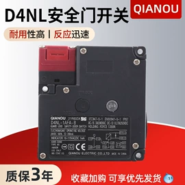 其他继电器;漏电保护开关;时间继电器