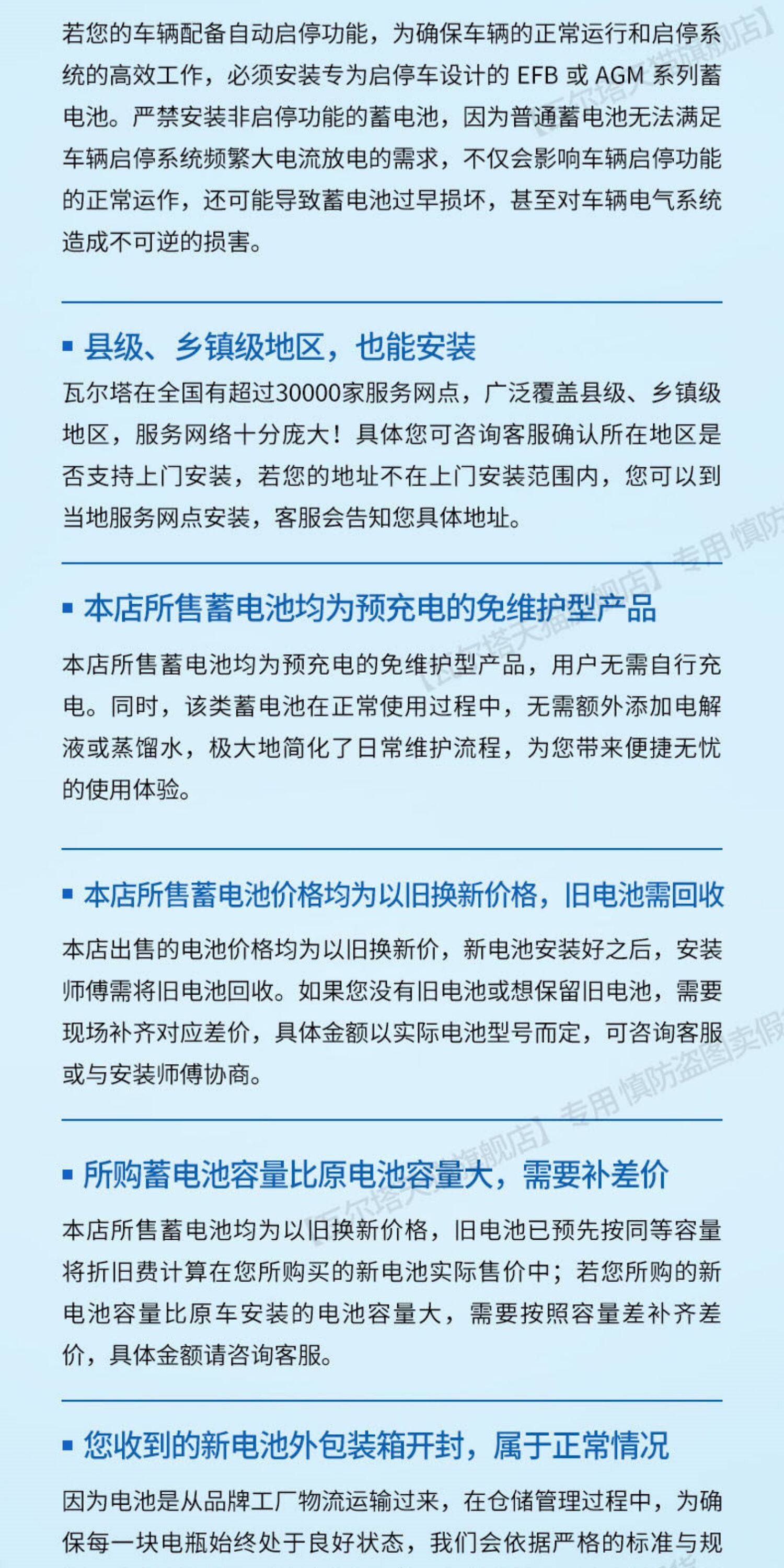 Suitable for Varta car batteries and other 2V45ah batteries for Wuling Hongguang, Sylphy, Civic, Qashqai 55B2