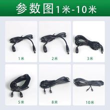 DC��ĸ�^5.5*2.1�B�Ӿ�����ĸ���L�����������L���O�ؔz���^