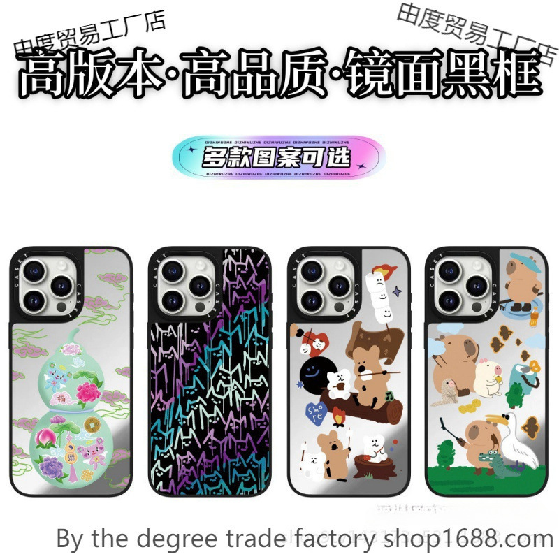 Artist Co-Branded Palace World Is Suitable for Apple Mobile Phone Case Anti-Fall Artist Co-Branded Palace World Is Suitable for Apple Mobile Phone Case Anti-Fall